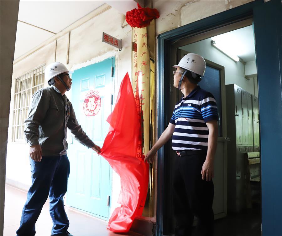 中国·88858cc永利(股份)官方网站