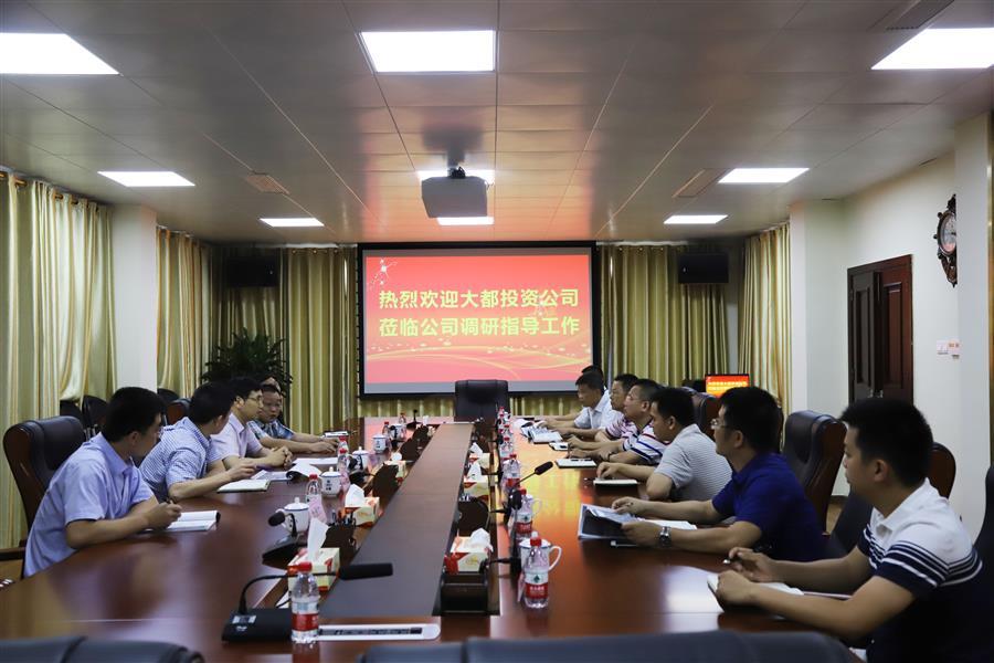 中国·88858cc永利(股份)官方网站