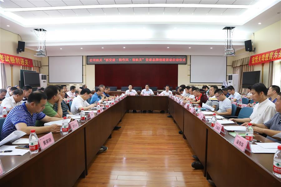中国·88858cc永利(股份)官方网站