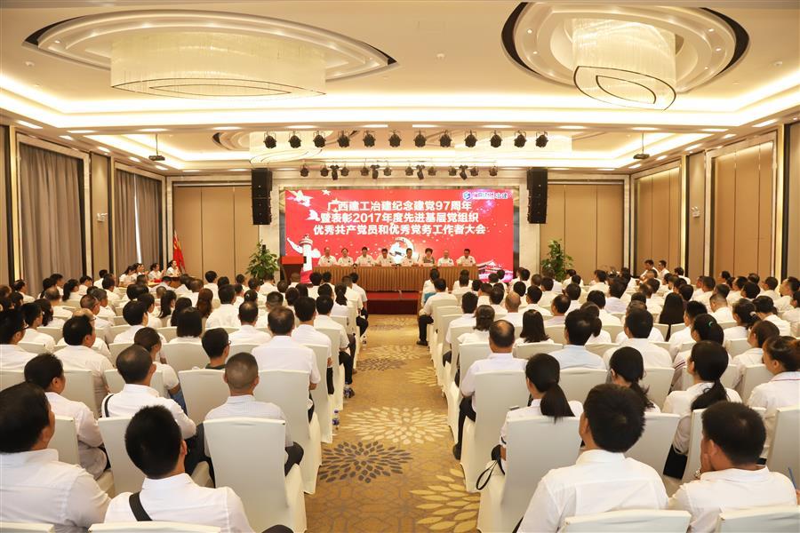 中国·88858cc永利(股份)官方网站