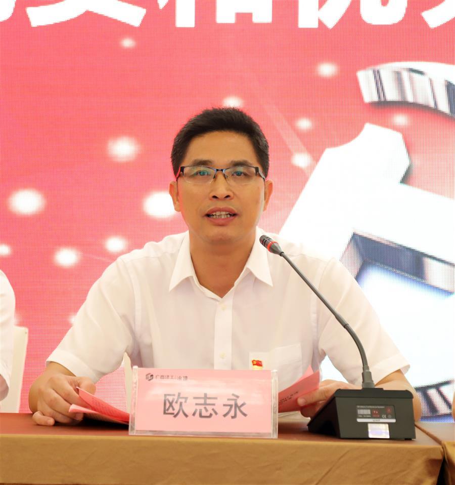 中国·88858cc永利(股份)官方网站