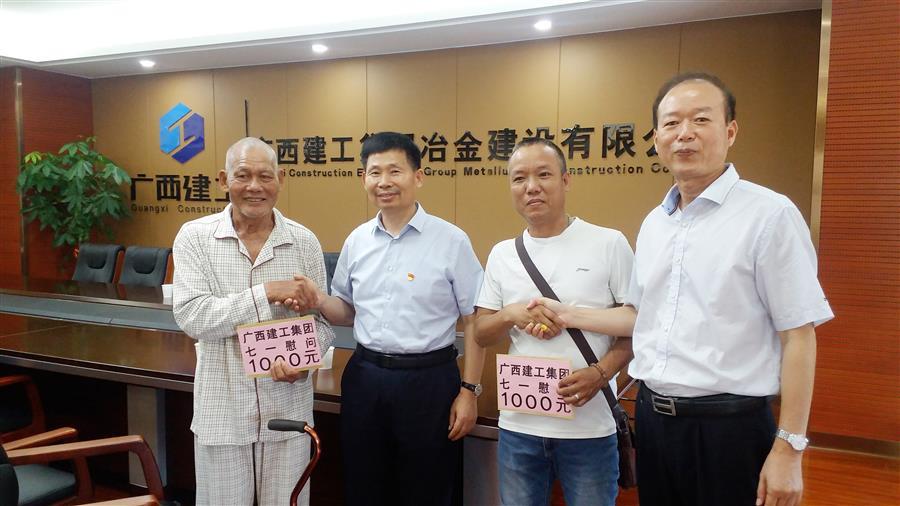 中国·88858cc永利(股份)官方网站