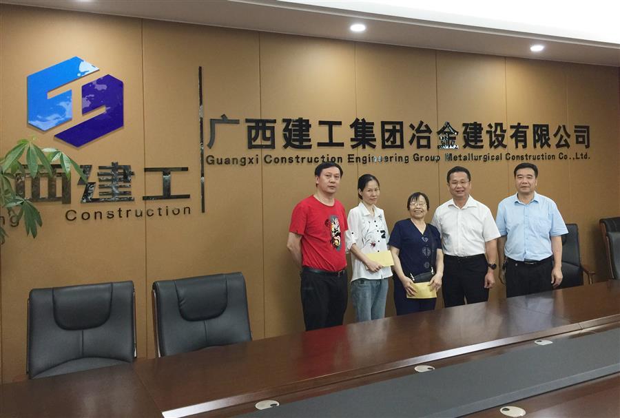 中国·88858cc永利(股份)官方网站