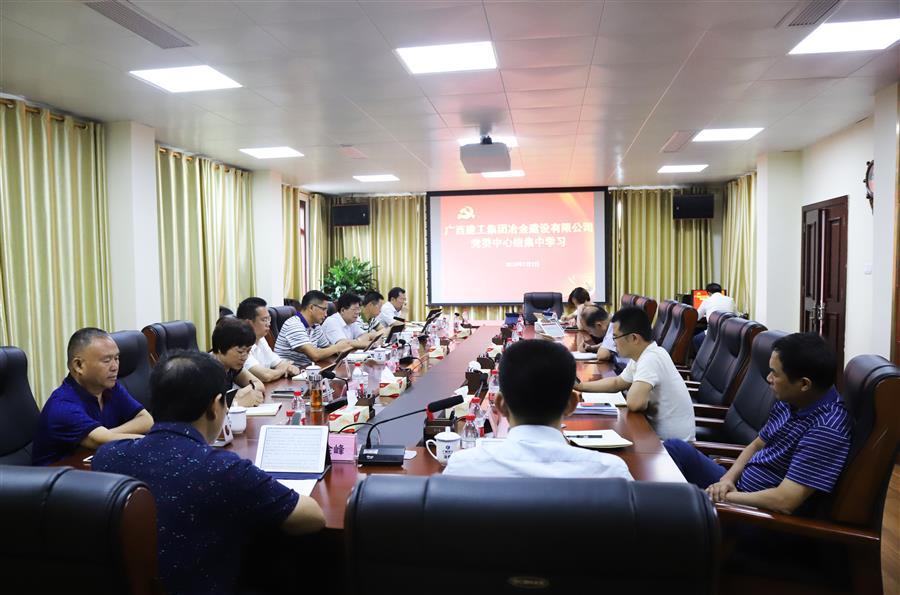 中国·88858cc永利(股份)官方网站