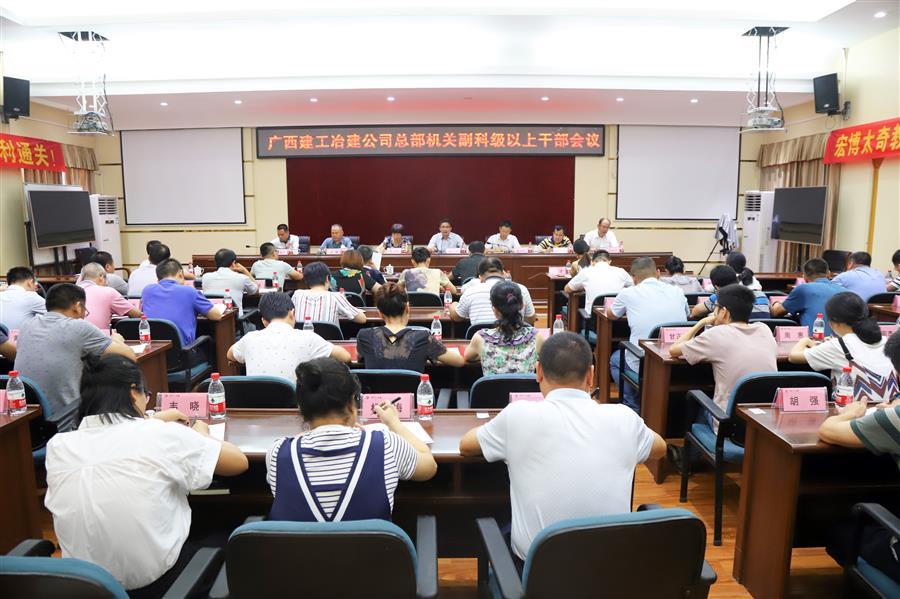 中国·88858cc永利(股份)官方网站