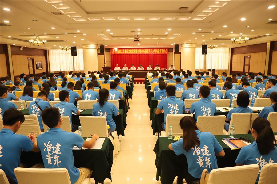 中国·88858cc永利(股份)官方网站