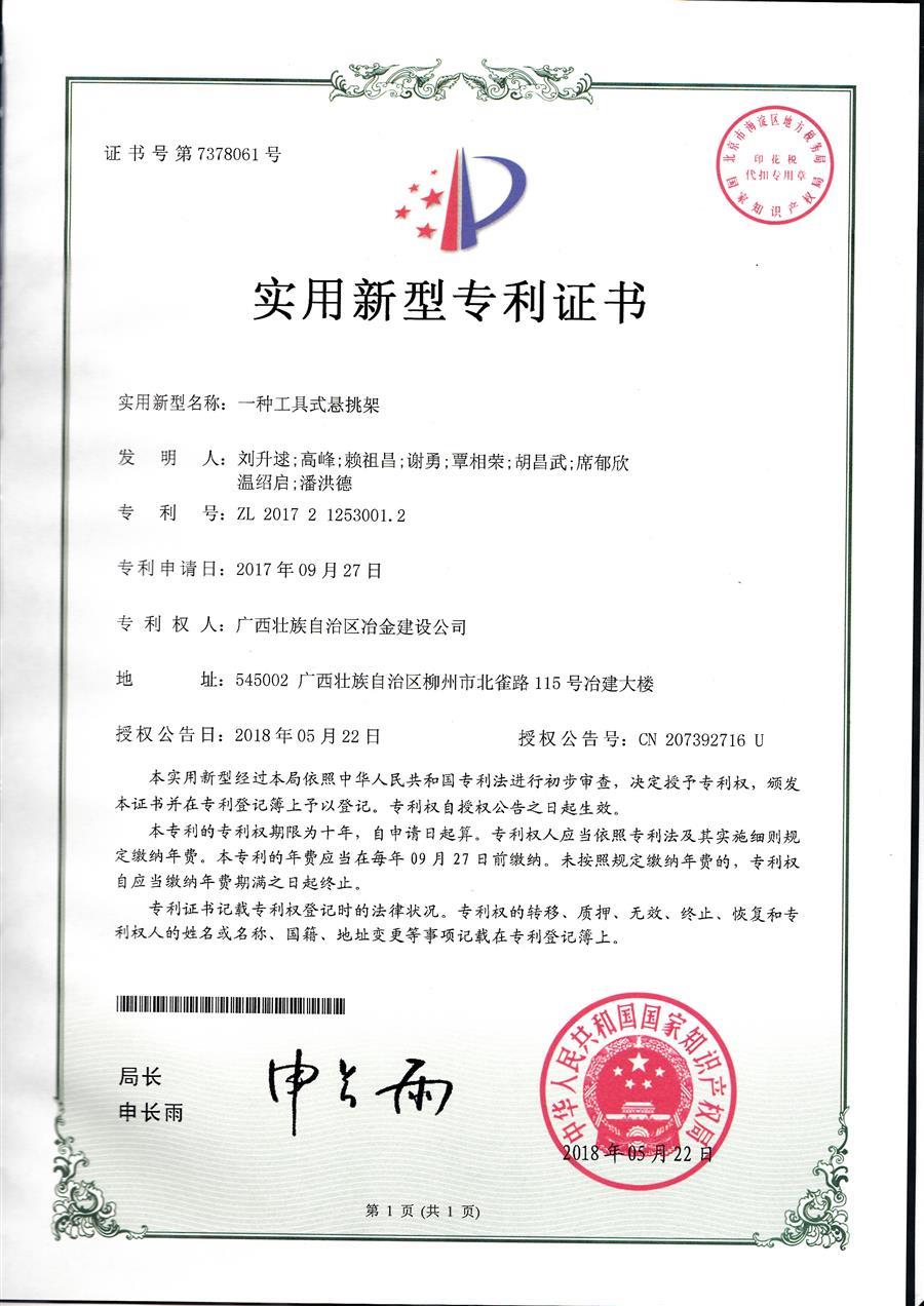中国·88858cc永利(股份)官方网站