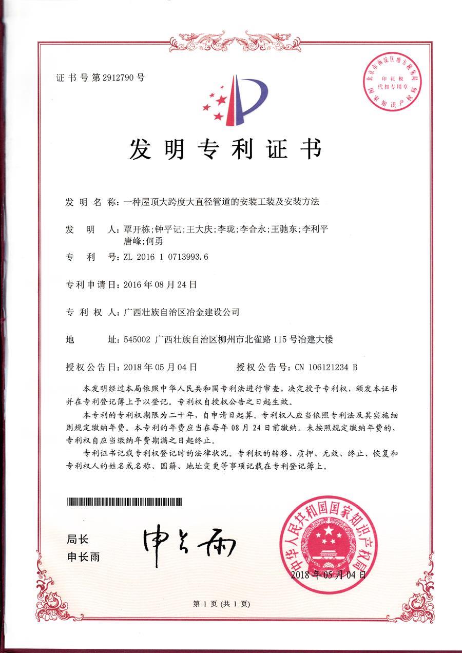 中国·88858cc永利(股份)官方网站