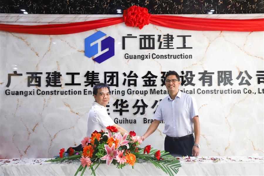 中国·88858cc永利(股份)官方网站