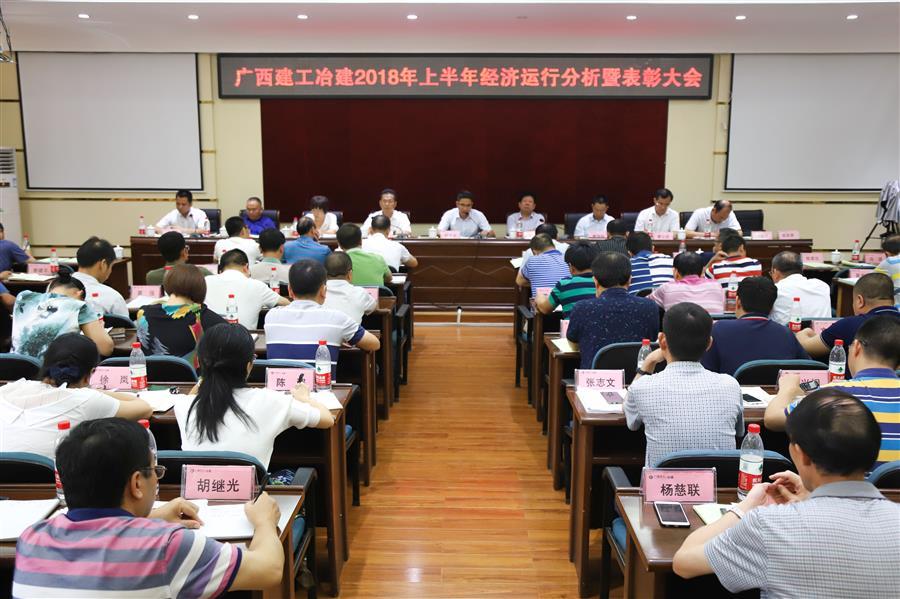 中国·88858cc永利(股份)官方网站