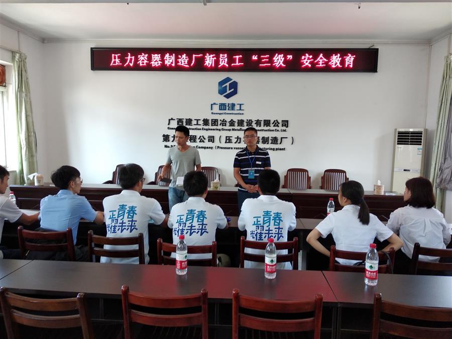 中国·88858cc永利(股份)官方网站
