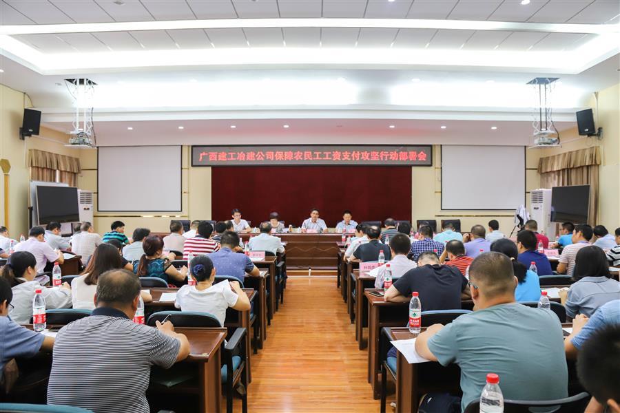 中国·88858cc永利(股份)官方网站