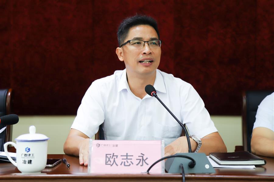 中国·88858cc永利(股份)官方网站