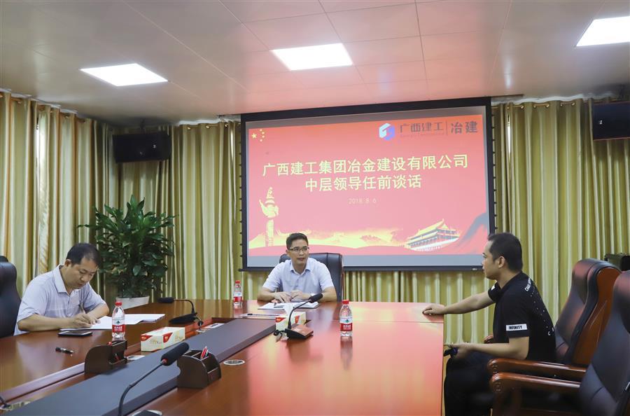 中国·88858cc永利(股份)官方网站