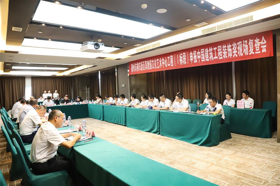 中国·88858cc永利(股份)官方网站