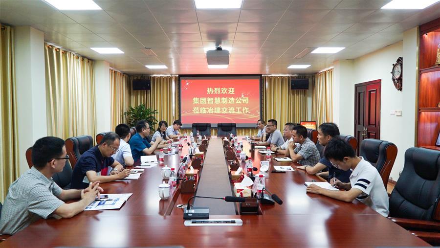 中国·88858cc永利(股份)官方网站