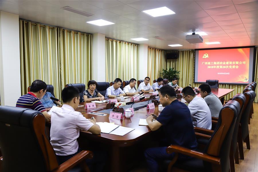 中国·88858cc永利(股份)官方网站