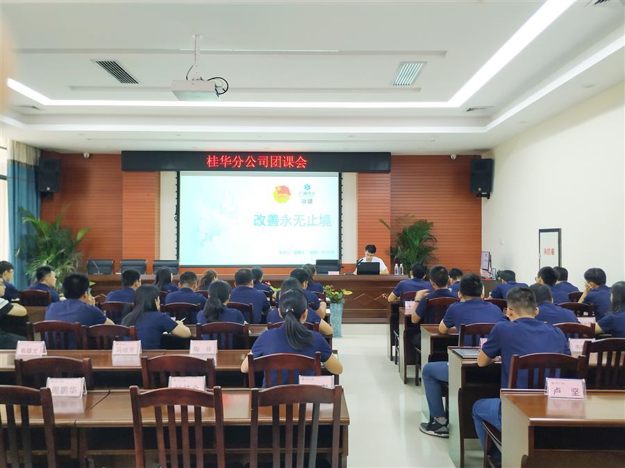 中国·88858cc永利(股份)官方网站