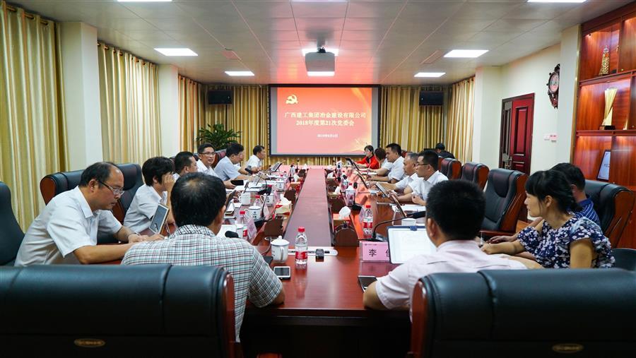 中国·88858cc永利(股份)官方网站