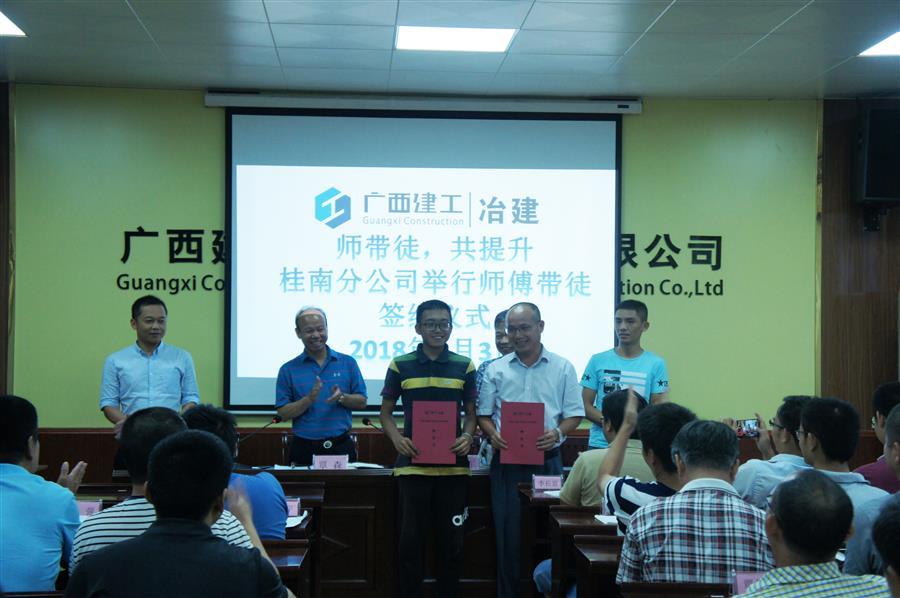 中国·88858cc永利(股份)官方网站