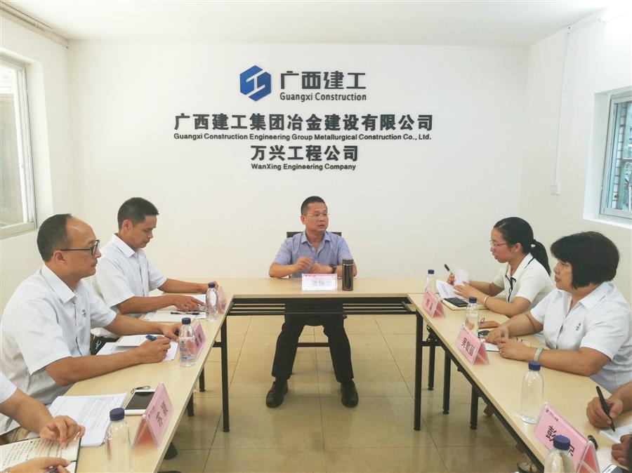中国·88858cc永利(股份)官方网站