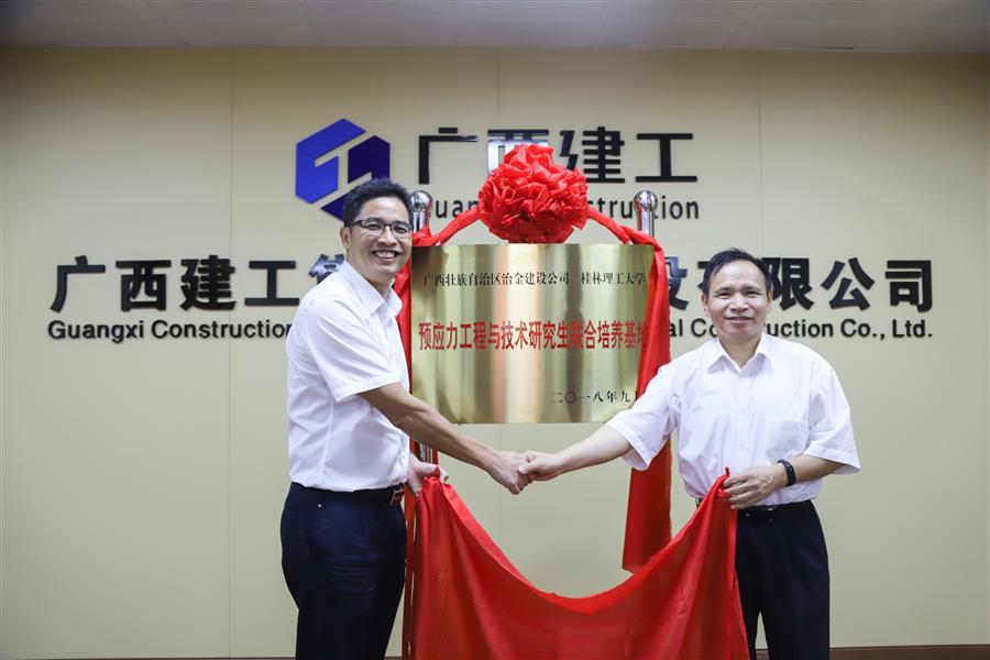 中国·88858cc永利(股份)官方网站