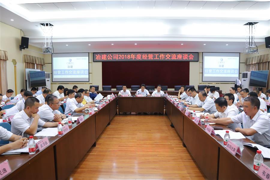 中国·88858cc永利(股份)官方网站