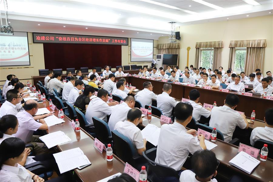 中国·88858cc永利(股份)官方网站