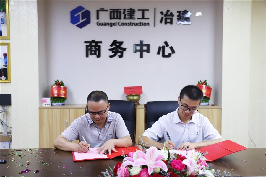 中国·88858cc永利(股份)官方网站
