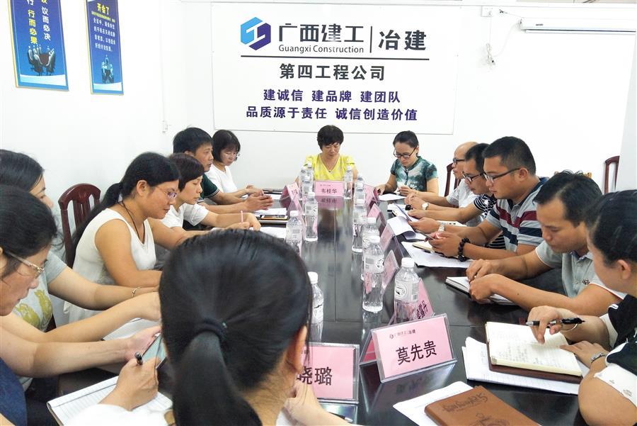 中国·88858cc永利(股份)官方网站