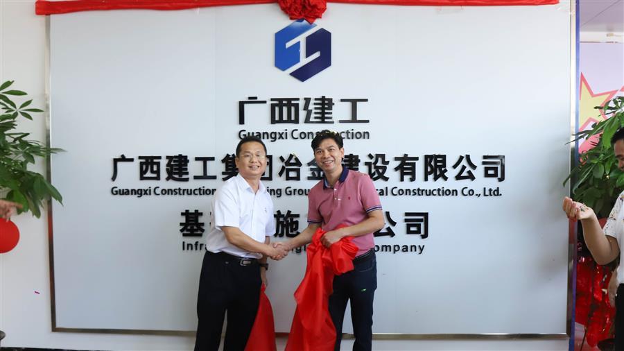 中国·88858cc永利(股份)官方网站