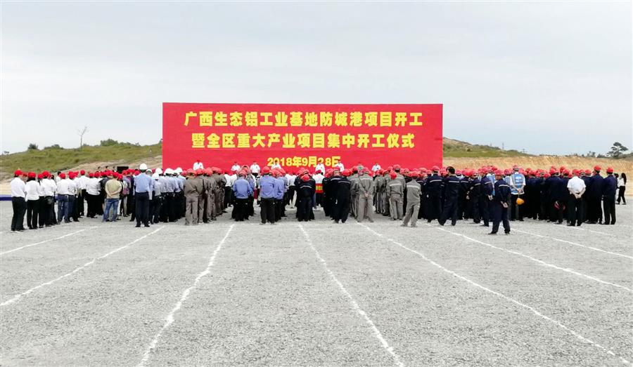 中国·88858cc永利(股份)官方网站