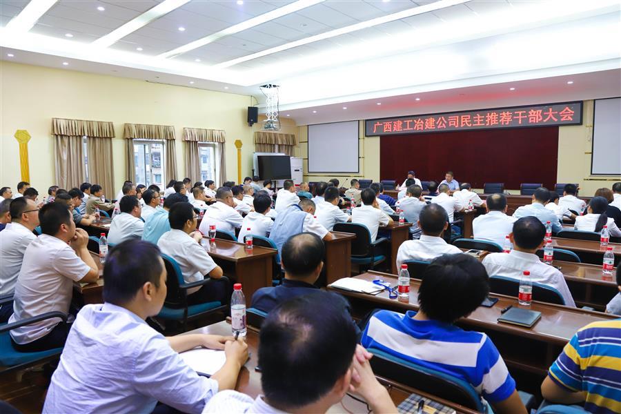 中国·88858cc永利(股份)官方网站