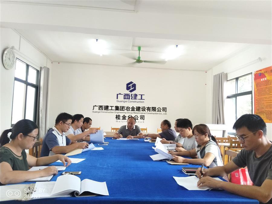 中国·88858cc永利(股份)官方网站