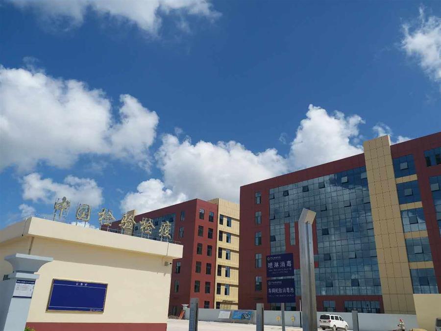 中国·88858cc永利(股份)官方网站