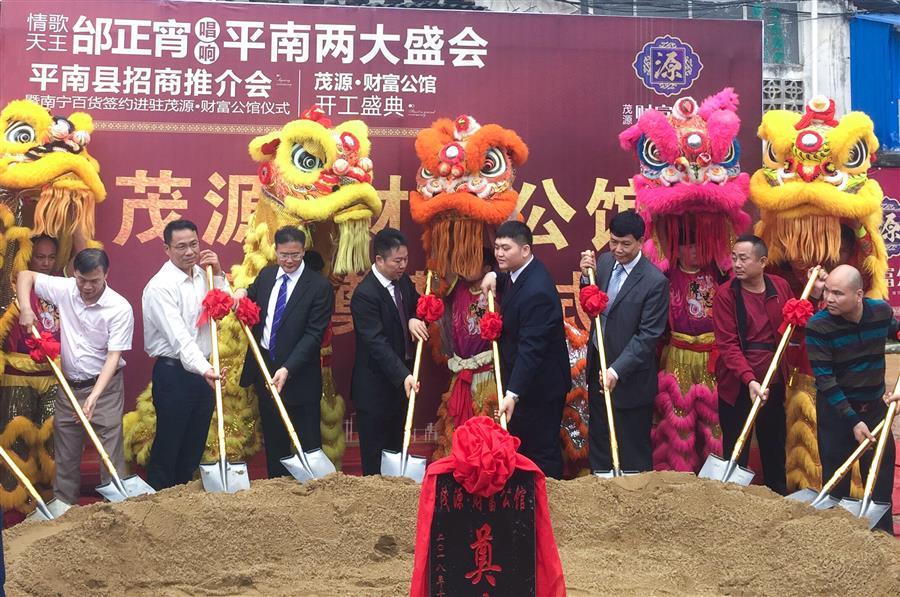 中国·88858cc永利(股份)官方网站