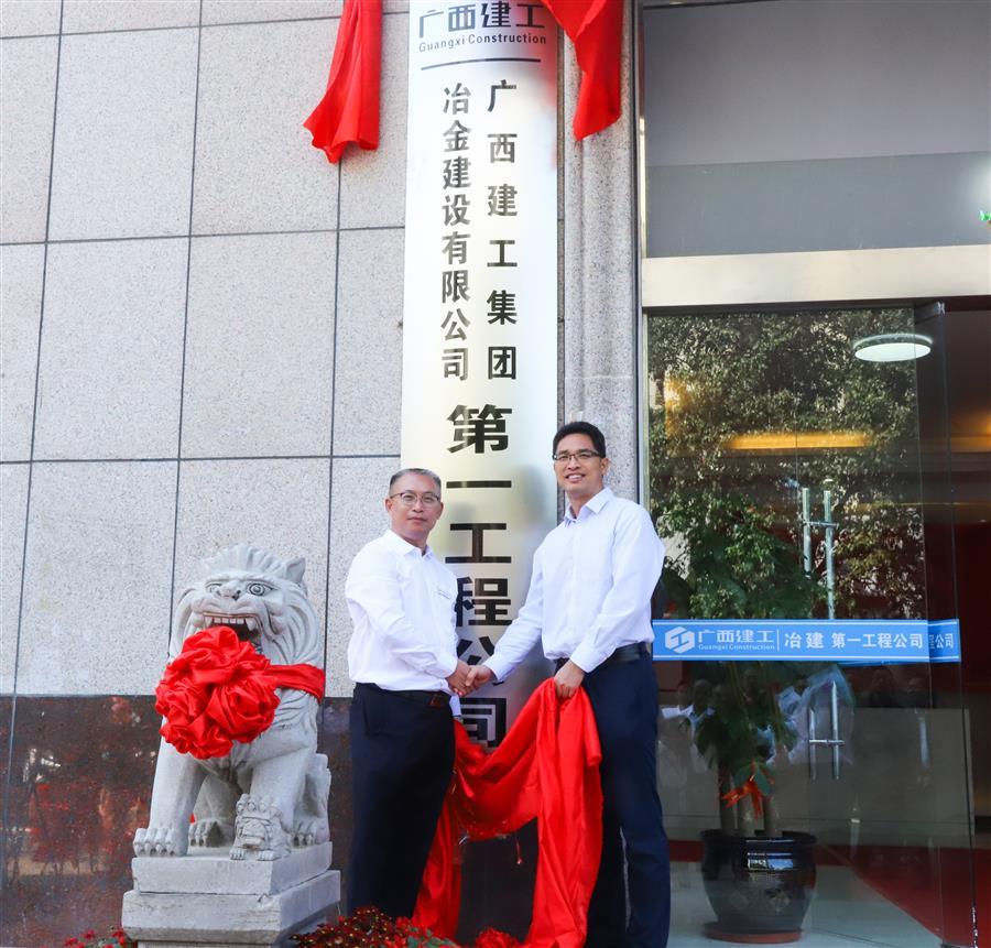 中国·88858cc永利(股份)官方网站