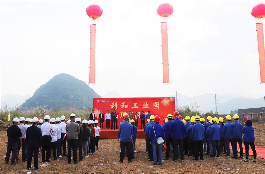 中国·88858cc永利(股份)官方网站