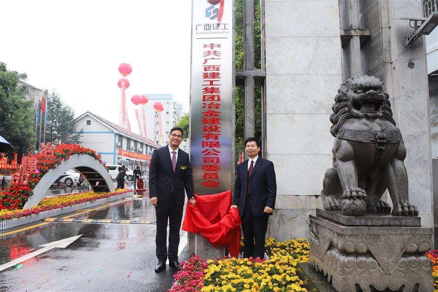 中国·88858cc永利(股份)官方网站