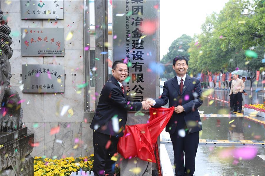 中国·88858cc永利(股份)官方网站