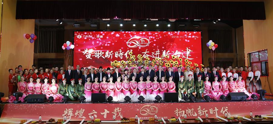 中国·88858cc永利(股份)官方网站