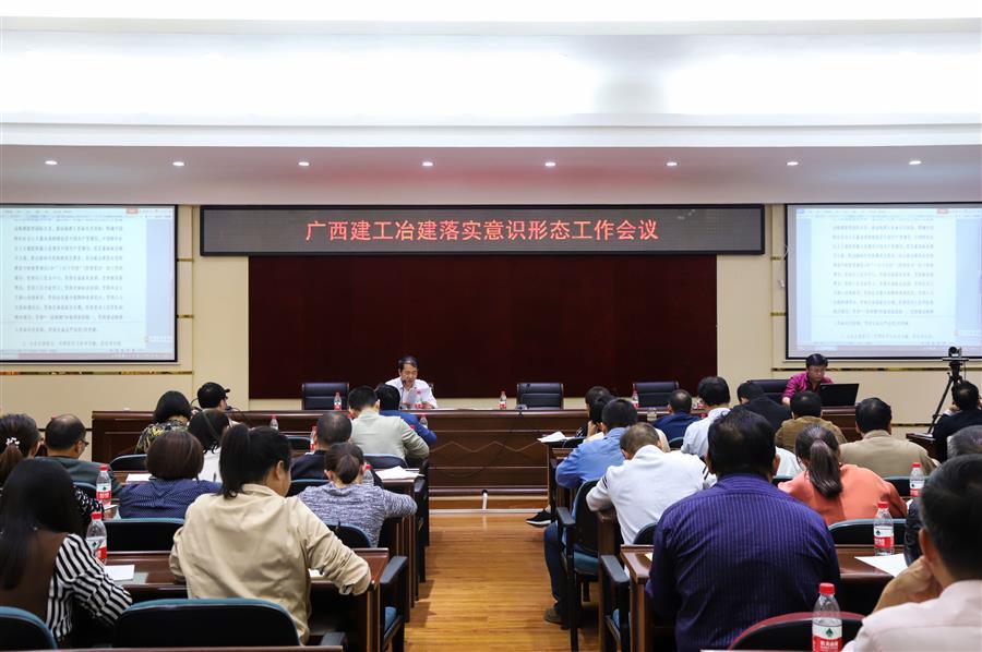 中国·88858cc永利(股份)官方网站