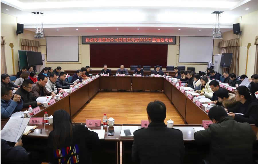 中国·88858cc永利(股份)官方网站