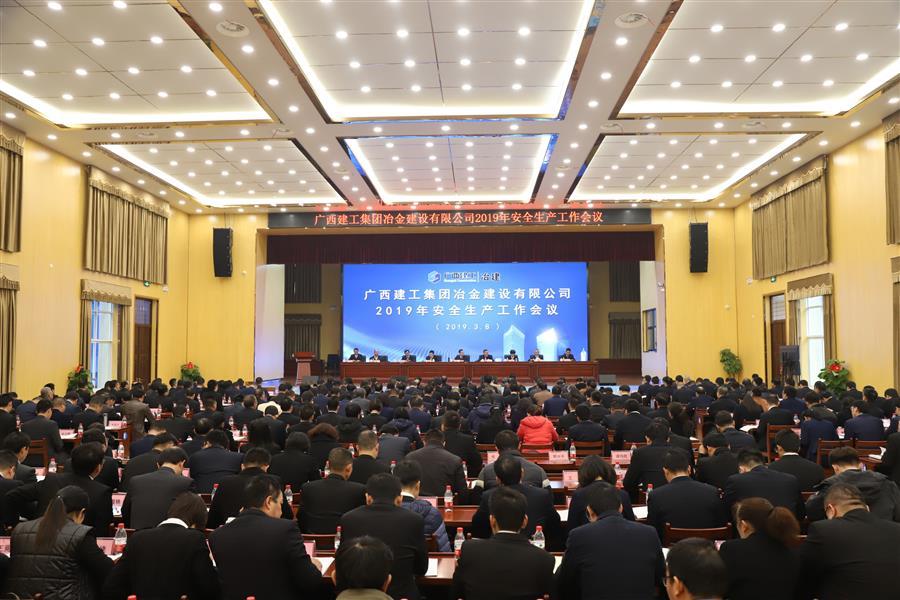 中国·88858cc永利(股份)官方网站