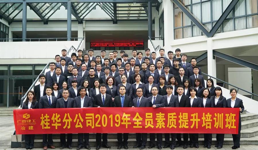 中国·88858cc永利(股份)官方网站