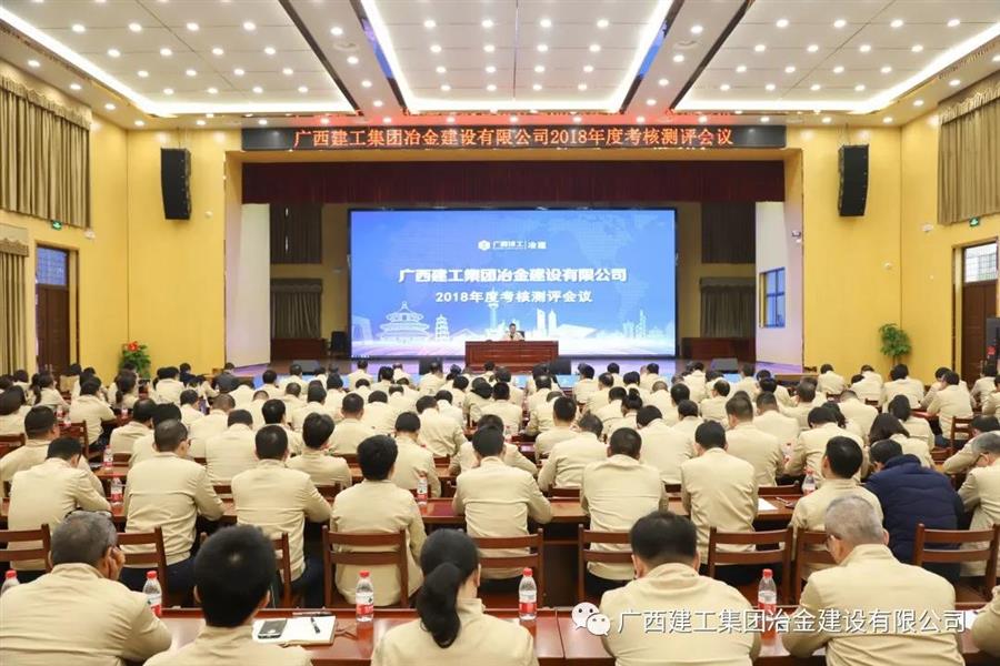 中国·88858cc永利(股份)官方网站