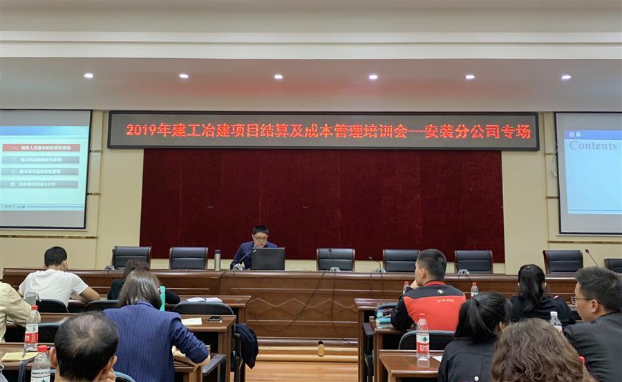 中国·88858cc永利(股份)官方网站