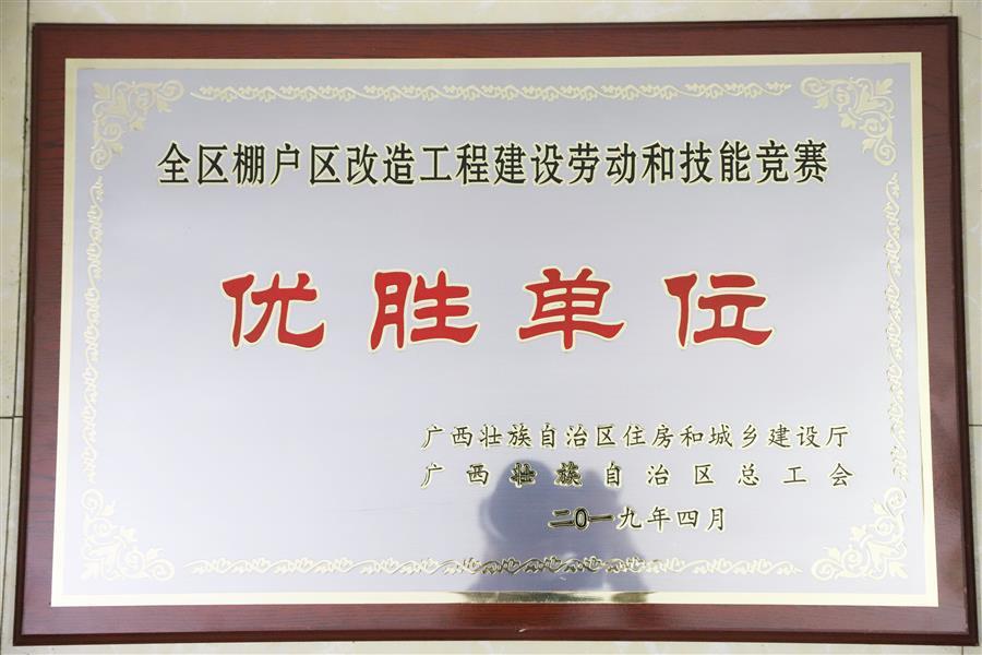 中国·88858cc永利(股份)官方网站