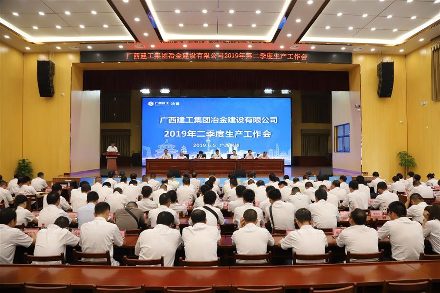 中国·88858cc永利(股份)官方网站