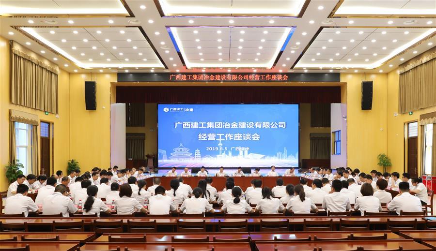 中国·88858cc永利(股份)官方网站